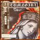 Autumngirl – English Rose (12'' Vinyl)