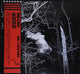 Sanguine Relic – Labyrinth Of Nightmares (12'' Vinyl)